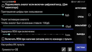 Madbit DSP اسکرین شاٹ 2