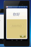 Nemo Cantonese ảnh chụp màn hình 6