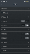 Byte screenshot 5