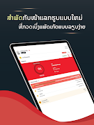 برنامه‌نما MServices عکس از صفحه