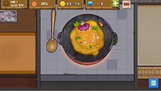 可口的沙威瑪美味的沙威瑪炒飯 ภาพหน้าจอ 7