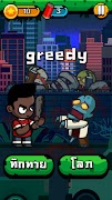 Word Zombie - คําศัพท์ที่ควรรู تصوير الشاشة 2