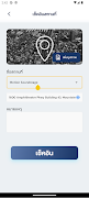 DOLFINHR screenshot 3