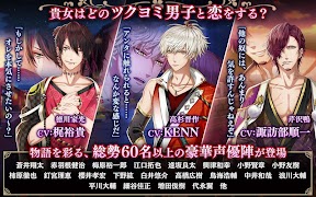 茜さすセカイでキミと詠う اسکرین شاٹ 6