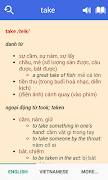 Anh Viet Tu Dien English Vietn capture d'écran 1
