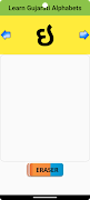 Learn Gujarati Alphabets स्क्रीनशॉट 3