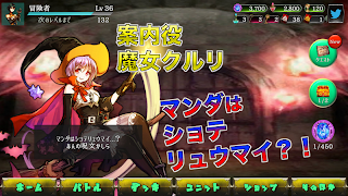 ReRotation - モンスター収集カードRPG স্ক্রিনশট 7