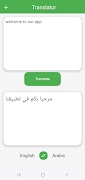 برنامه‌نما SpeakEase عکس از صفحه