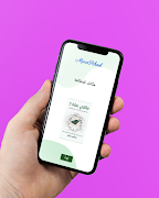كتاب فاتتني صلاة - بدون انترنت Cartaz