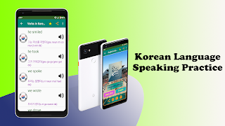 Korean Language Learning App 截圖 5