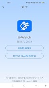 u-watch captura de pantalla 1