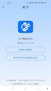 u-watch 截图 1