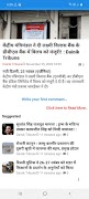 ePapers screenshot 3