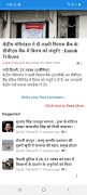ePapers screenshot 3