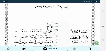 Pocket Duas screenshot 7