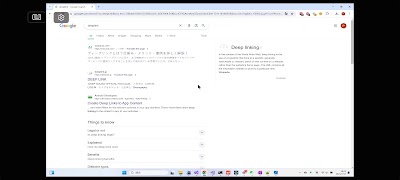 Deeplink Remote Control screenshot 6