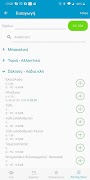 برنامه‌نما Simple Live عکس از صفحه