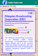 Visitor Info Addis Ababa Ekran Görüntüsü 1