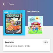 Handmark screenshot 1