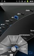 ELECOM File Manager (Explorer) تصوير الشاشة 2