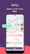 Ujra Driver screenshot 2