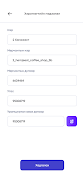 Monpay Merchant screenshot 6