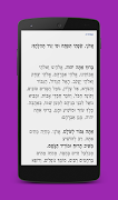 Siddur One syot layar 3