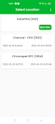 Inventory Management System स्क्रीनशॉट 2