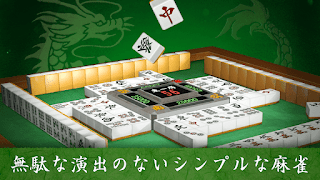 Mahjong Ekran Görüntüsü 1
