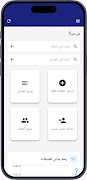 M world syot layar 2
