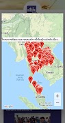 RDPSCC APP screenshot 7