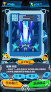 Air Thunder Strike screenshot 1