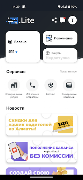FleetSoft.Lite ảnh chụp màn hình 1