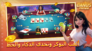 Banus Domino screenshot 7