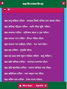 برنامه‌نما স্বপ্নে কি দেখলে কি হয় عکس از صفحه