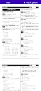 Class 9 Math Solution 2024 스크린샷 1