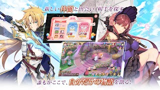 ステラバラード：紋章の守護者と暁の竜 截图 7