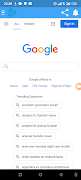 DMI browser स्क्रीनशॉट 1