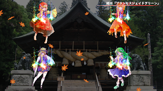 东方翠神廻廊(東方翠神廻廊) 截图 6