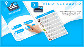 Hindi Voice Typing Keyboard Screenshot 2