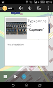 Audio guide 截图 3
