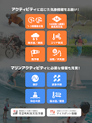 アウトドア天気 - アウトドア＆レジャースポットの天気アプリ স্ক্রিনশট 5