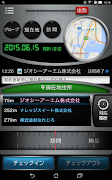 GEOCRM.com screenshot 4