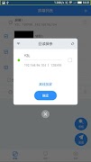 LedMedia screenshot 5
