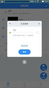 LedMedia screenshot 5