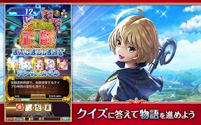 クイズRPG 魔法使いと黒猫のウィズ ảnh chụp màn hình 1