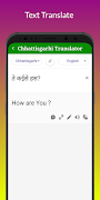 Chhattisgarhi Translator স্ক্রিনশট 3