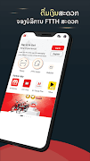M Services screenshot 1