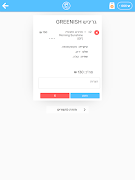 PickApp screenshot 2