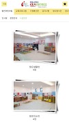 링컨어린이집 screenshot 2
